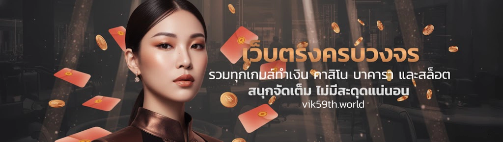 vik59