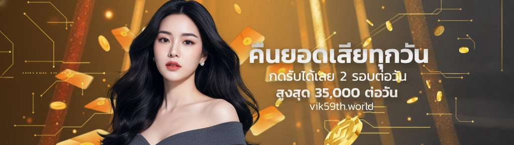 vik59 auto